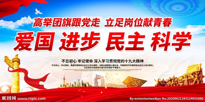 雷神之战
