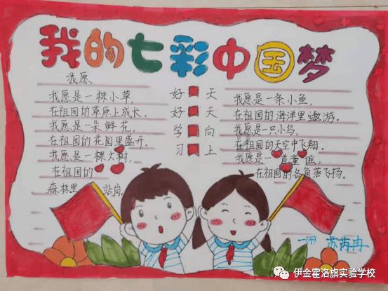 拯救吉他手男孩