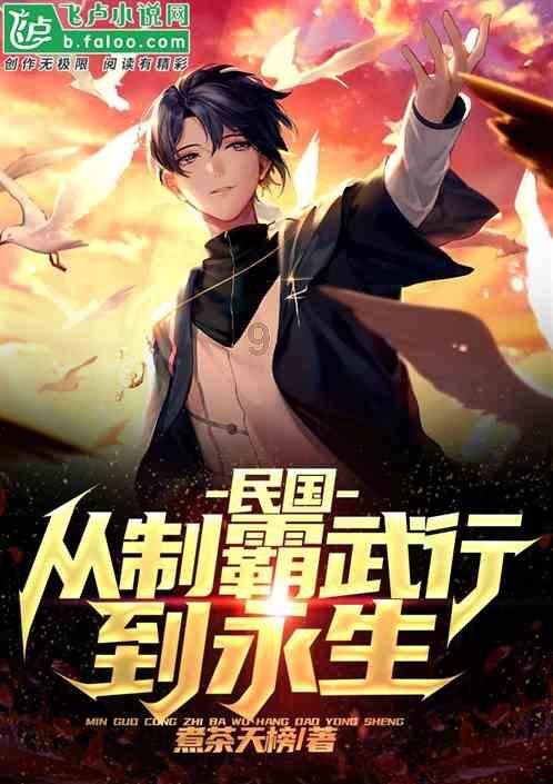 街篮高手